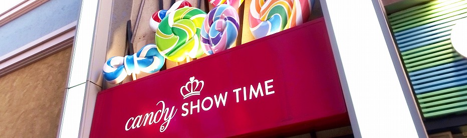 CANDY SHOW TIME ユニバーサルシティウォーク店
